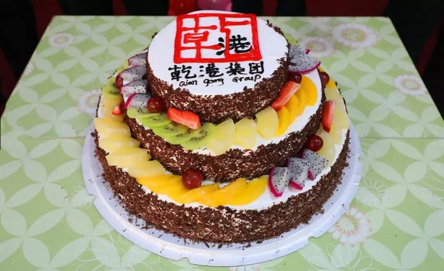 乾港生日會(huì)